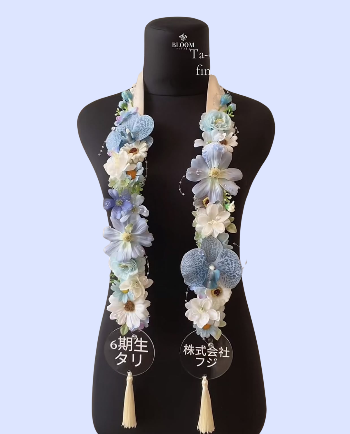 Blue Moon Sash